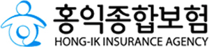 HONG-IK INSURANCE / 홍익 종합 보험